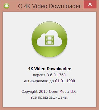 4K Video Downloader