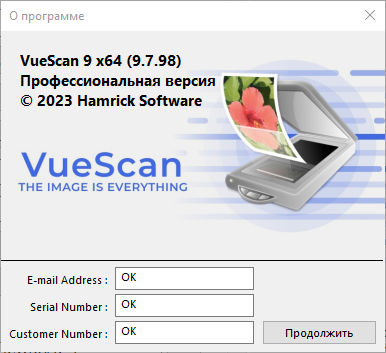 VueScan Pro 9.7.98 + Portable + OCR