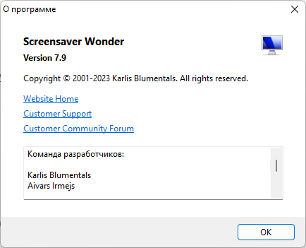 Blumentals Screensaver Wonder 7.9.0.76