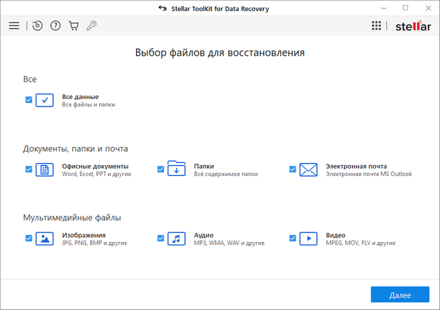 Stellar Toolkit for Data Recovery 11.0.0.0