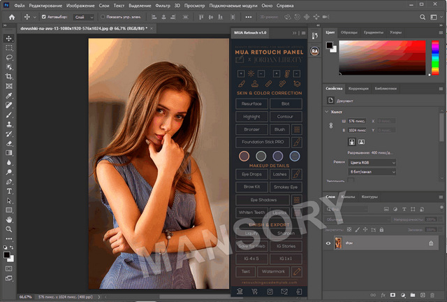 MUA Retouch Panel for Adobe Photoshop 1.0.1