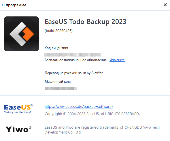 EaseUS Todo Backup Home 2023 Build 20230426 + Portable + Rus