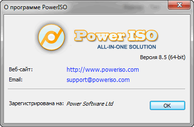 PowerISO 8.5 + Portable