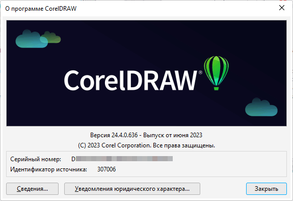 CorelDRAW Graphics Suite 2022 v24.4.0.636 + Portable