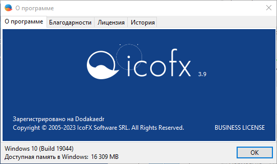 IcoFX 3.9.0 Home / Business / Site 