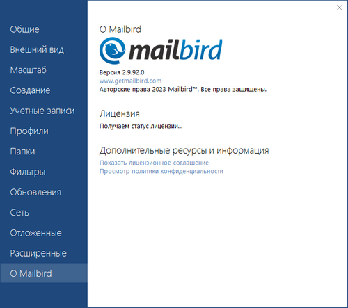 Mailbird Business 2.9.92.0