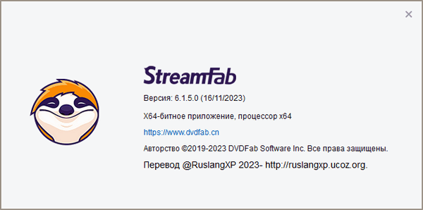 StreamFab 6.1.5.0