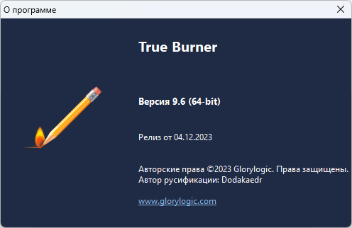 True Burner 9.6