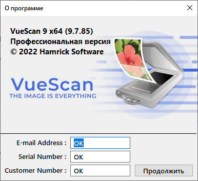 VueScan Pro 9.7.85 + Portable + OCR