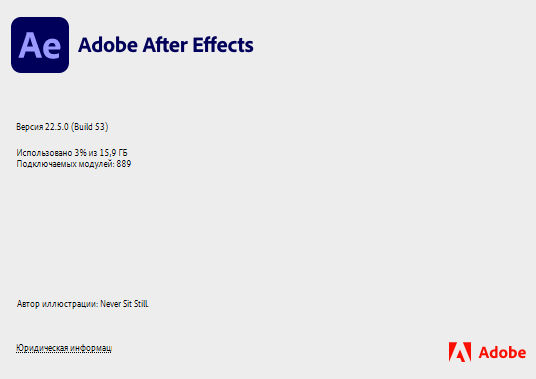 Adobe After Effects 2022 v22.5.0.53 by m0nkrus