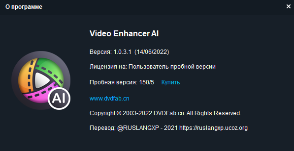 DVDFab Video Enhancer AI 1.0.3.1