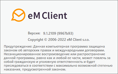 eM Client Pro 9.1.2109.0