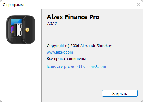 Alzex Finance Pro 7.0.12.315