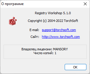 Registry Workshop 5.1.0