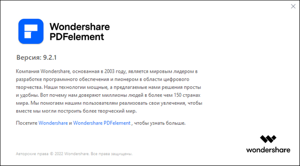 Portable Wondershare PDFelement Professional 9.2.1.2007 + OCR