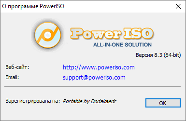 PowerISO 8.3