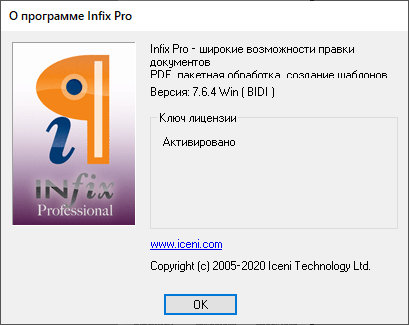 Infix PDF Editor Pro 7.6.4