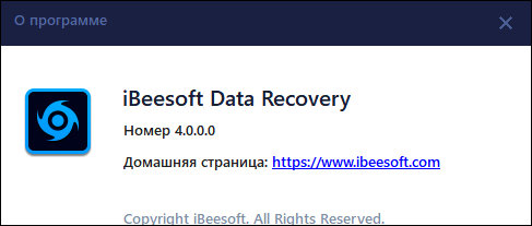 iBeesoft Data Recovery 4.0