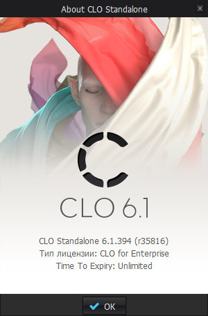 CLO Standalone 6.1.394.35816