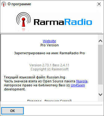 RarmaRadio Pro 2.73.1