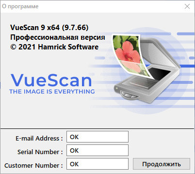 VueScan Pro 9.7.66 + OCR