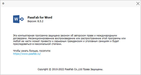 Portable PassFab for Word 8.5.2.1