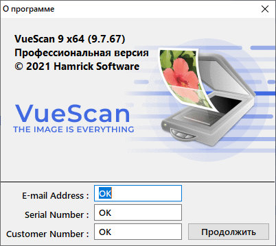 VueScan Pro 9.7.67 + OCR