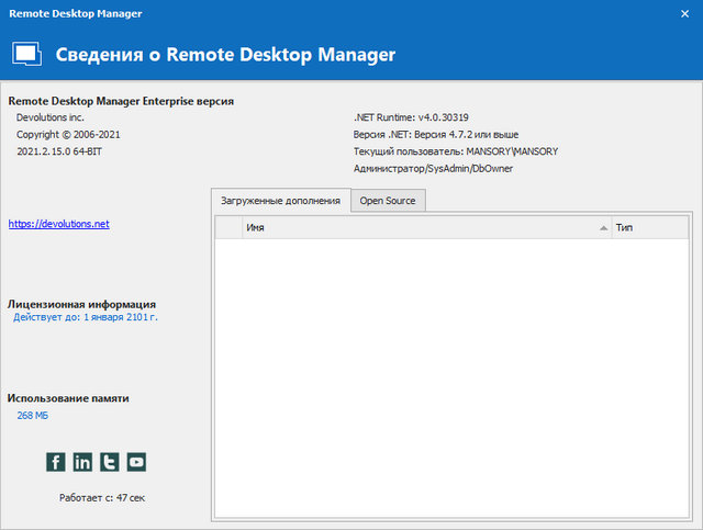 Remote Desktop Manager Enterprise 2021.2.15.0