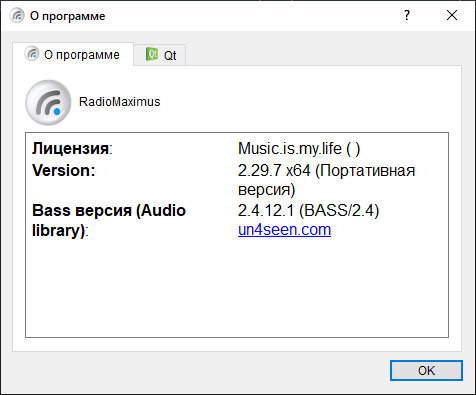 RadioMaximus Pro 2.29.7 + Portable