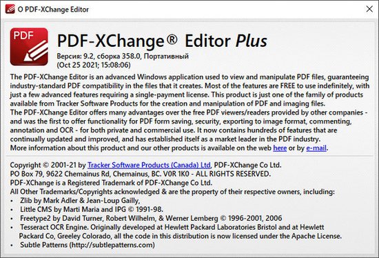 PDF-XChange Editor Plus 9.2.358.0 + Portable