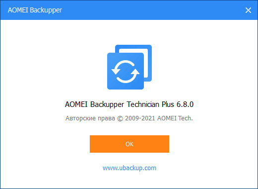 AOMEI Backupper 6.8.0 Professional / Server / Technician / Technician Plus
