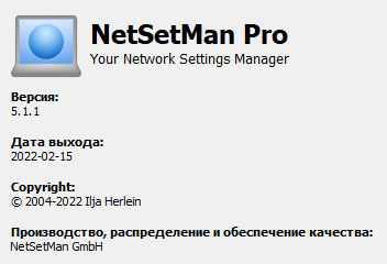 NetSetMan Pro 5.1.1