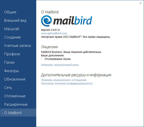 Mailbird Pro 2.9.61.0