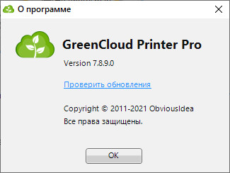 GreenCloud Printer Pro 7.8.9.0