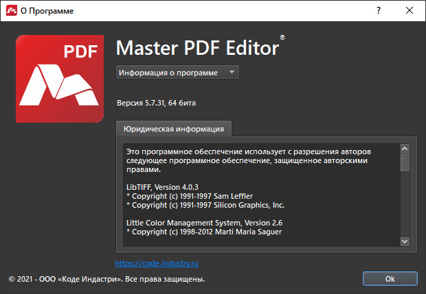 Master PDF Editor 5.7.31
