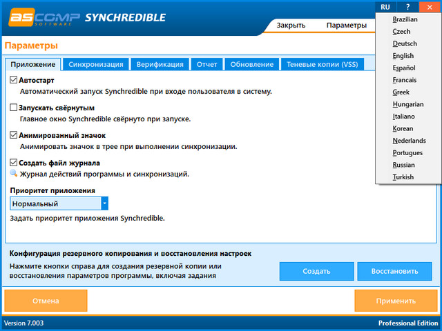 Synchredible Professional 7.003