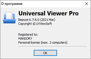 Universal Viewer Pro 6.7.8.0 + Portable