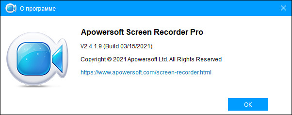 Apowersoft Screen Recorder Pro 2.4.1.9 + Rus
