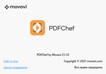 Movavi PDFChef 21.1.0