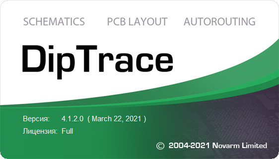 DipTrace 4.1.2.0 + Rus