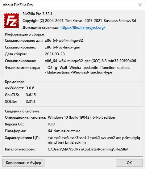 FileZilla Pro 3.53.1
