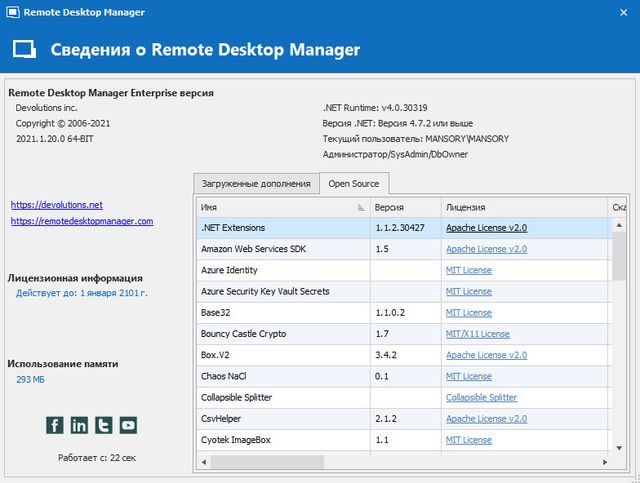 Remote Desktop Manager Enterprise 2021.1.20.0
