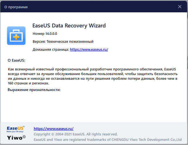EaseUS Data Recovery Wizard Technician 14.0