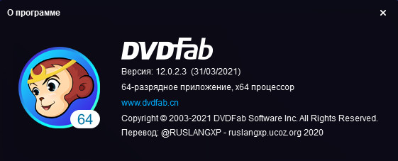 DVDFab 12.0.2.3