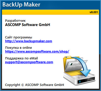 BackUp Maker Professional Edition 8.001 + Portable
