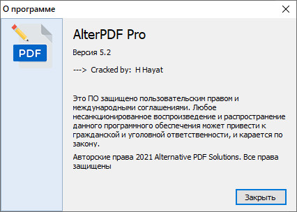 AlterPDF Pro 5.2