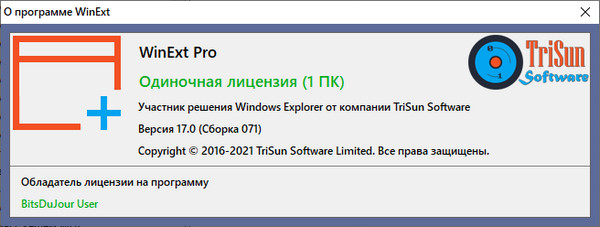TriSun WinExt Pro 17.0 Build 071