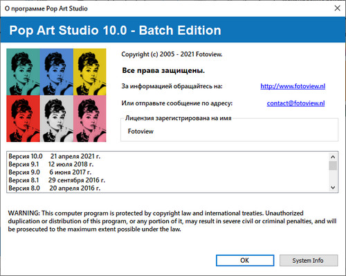 Pop Art Studio 10.0 Batch Edition + Portable