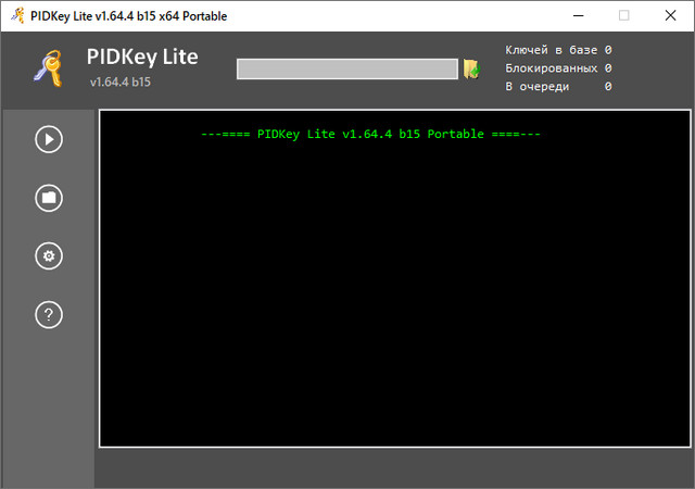 PIDKey Lite 1.64.4 b15