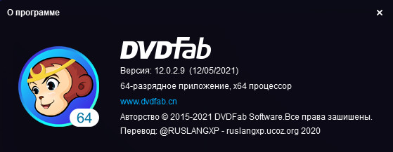 DVDFab 12.0.2.9